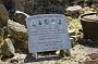 071 Oradour-sur-Glane
